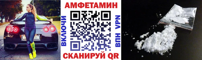 АМФ VHQ цена Иноземцево