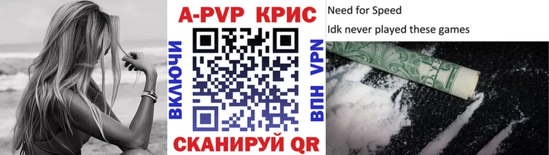 купить наркоту  Иноземцево  Alpha PVP мука 