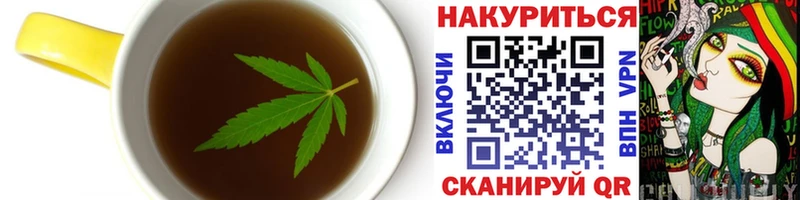 blacksprut как войти  маркетплейс состав  Canna-Cookies конопля  Иноземцево 