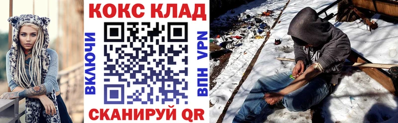 Cocaine 99% blacksprut зеркало Иноземцево