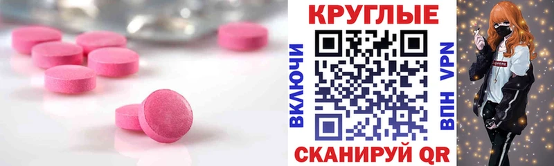 Ecstasy VHQ  где продают наркотики  Иноземцево 
