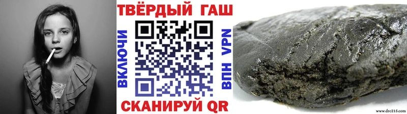 Гашиш Premium  блэк спрут ONION  Иноземцево 