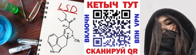 Кетамин ketamine  Иноземцево 
