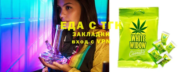 мяу мяу кристалл Россошь