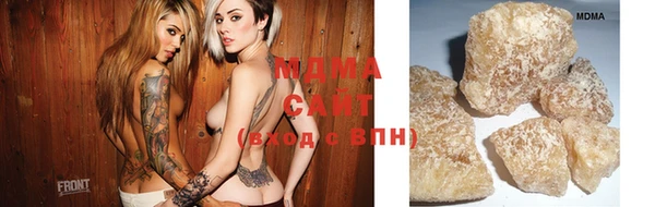 мяу мяу кристалл Россошь