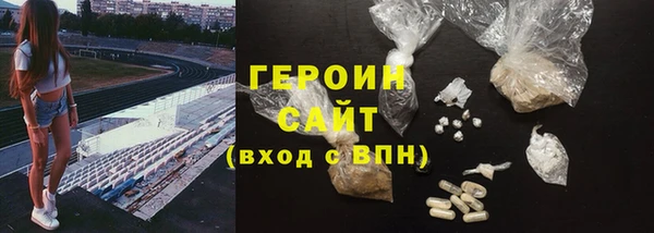 мяу мяу кристалл Россошь