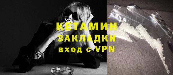 бутик Рославль