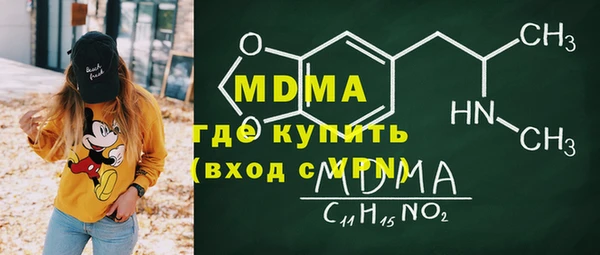 бутик Рославль