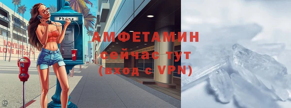 метадон Сосновый Бор