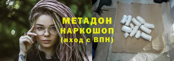 мяу мяу кристалл Россошь