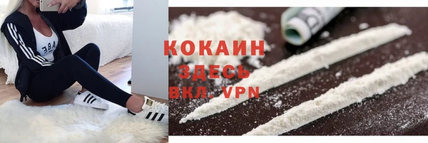 бутик Рославль