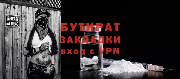 соль курить ск Сосновка