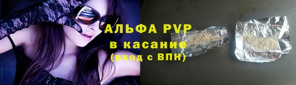 мяу мяу кристалл Россошь
