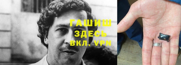 мяу мяу мука Сосновоборск