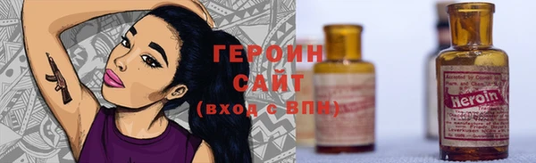 героин Ростов