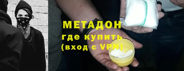 бутик Рославль