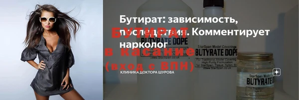 мяу мяу кристалл Россошь
