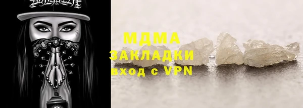 мяу мяу кристалл Россошь