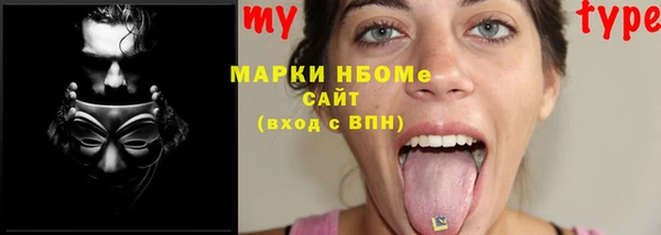 мяу мяу кристалл Россошь