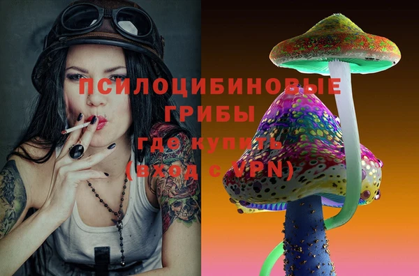 бутик Рославль