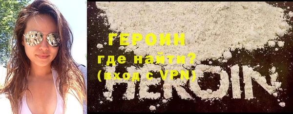 мяу мяу кристалл Россошь
