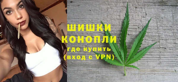 бутик Рославль