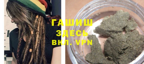 бутик Рославль