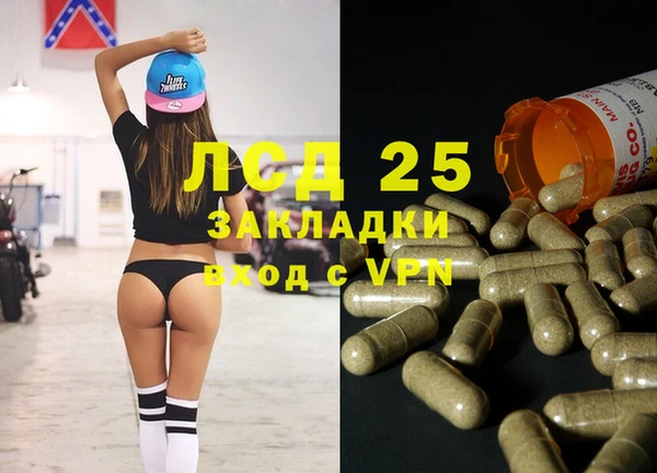 бутик Рославль
