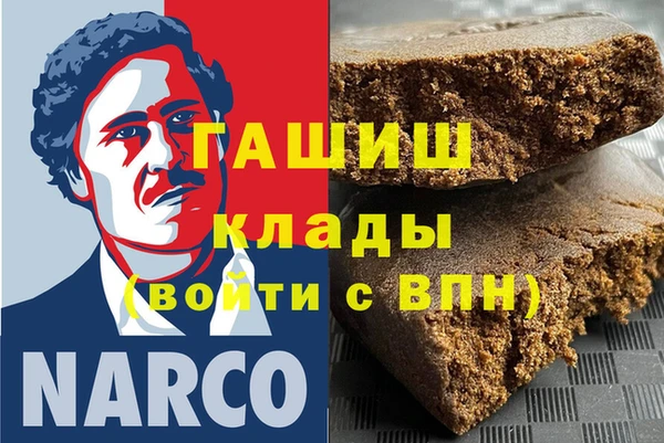 бутик Рославль