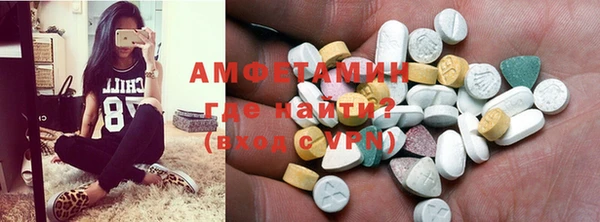 мяу мяу кристалл Россошь
