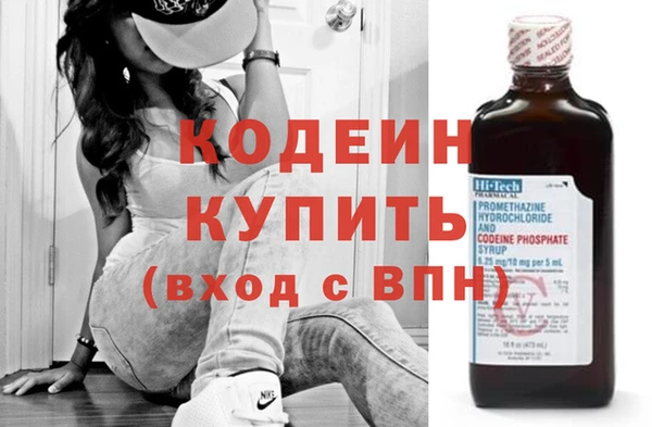 бутик Рославль