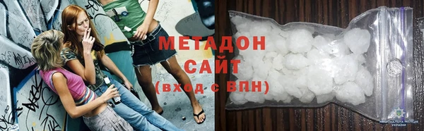 бутик Рославль