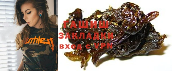 мяу мяу кристалл Россошь