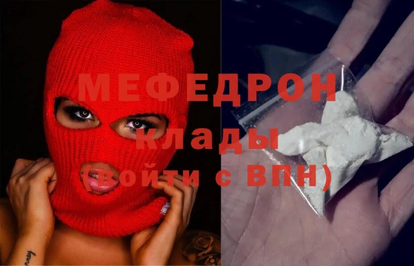 бутик Рославль