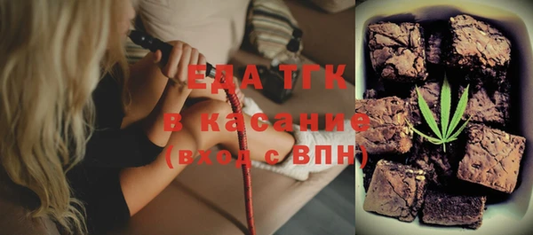 мяу мяу кристалл Россошь