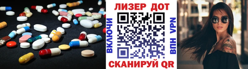 Лсд 25 экстази ecstasy  Иноземцево 