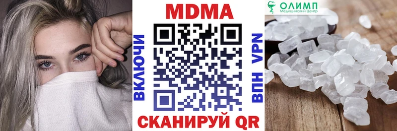 купить  сайты  Иноземцево  MDMA Molly 