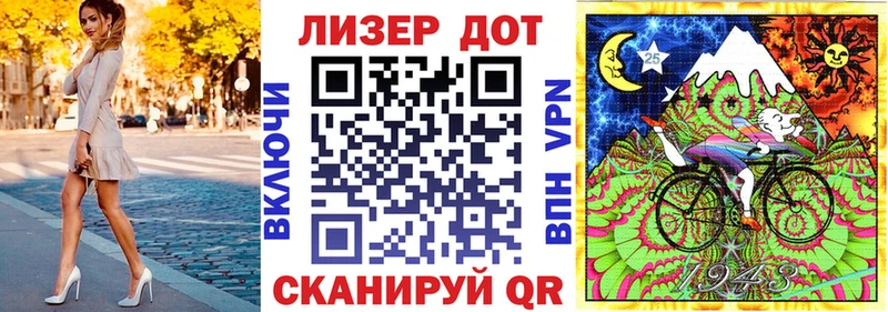 Марки 25I-NBOMe 1,5мг  Иноземцево 