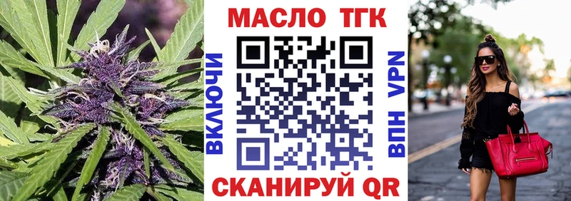 даркнет наркотические препараты  Иноземцево  Дистиллят ТГК жижа 