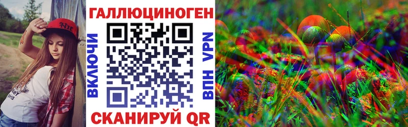 наркотики Иноземцево Псилоцибиновые грибы мухоморы